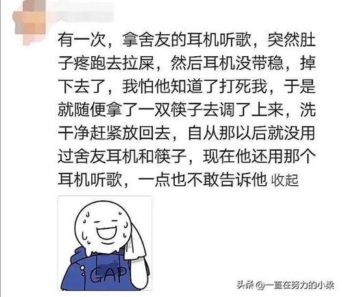 娱乐吃瓜君爆料真的假的 娱乐吃瓜君爆料真的假的