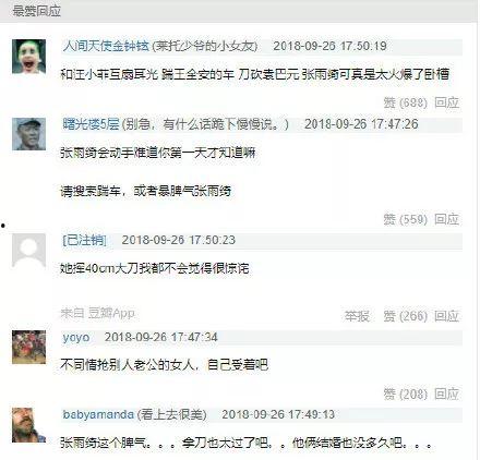 娱乐吃瓜君造谣原视频,真相与谣言的较量 娱乐吃瓜君造谣原视频,真相与谣言的较量