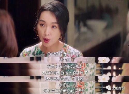 娱乐圈吃瓜基本是真的