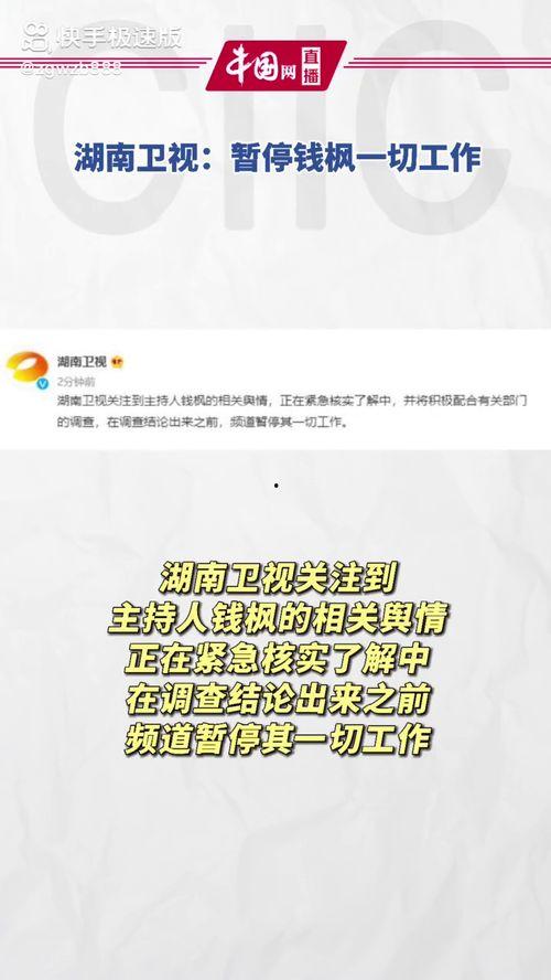 娱乐吃瓜官方入口网站,带你畅游娱乐圈的幕后风云 娱乐吃瓜官方入口网站,带你畅游娱乐圈的幕后风云