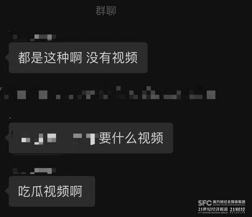 有没有吃瓜的爆料群,网络舆论背后的真相与争议 有没有吃瓜的爆料群,网络舆论背后的真相与争议
